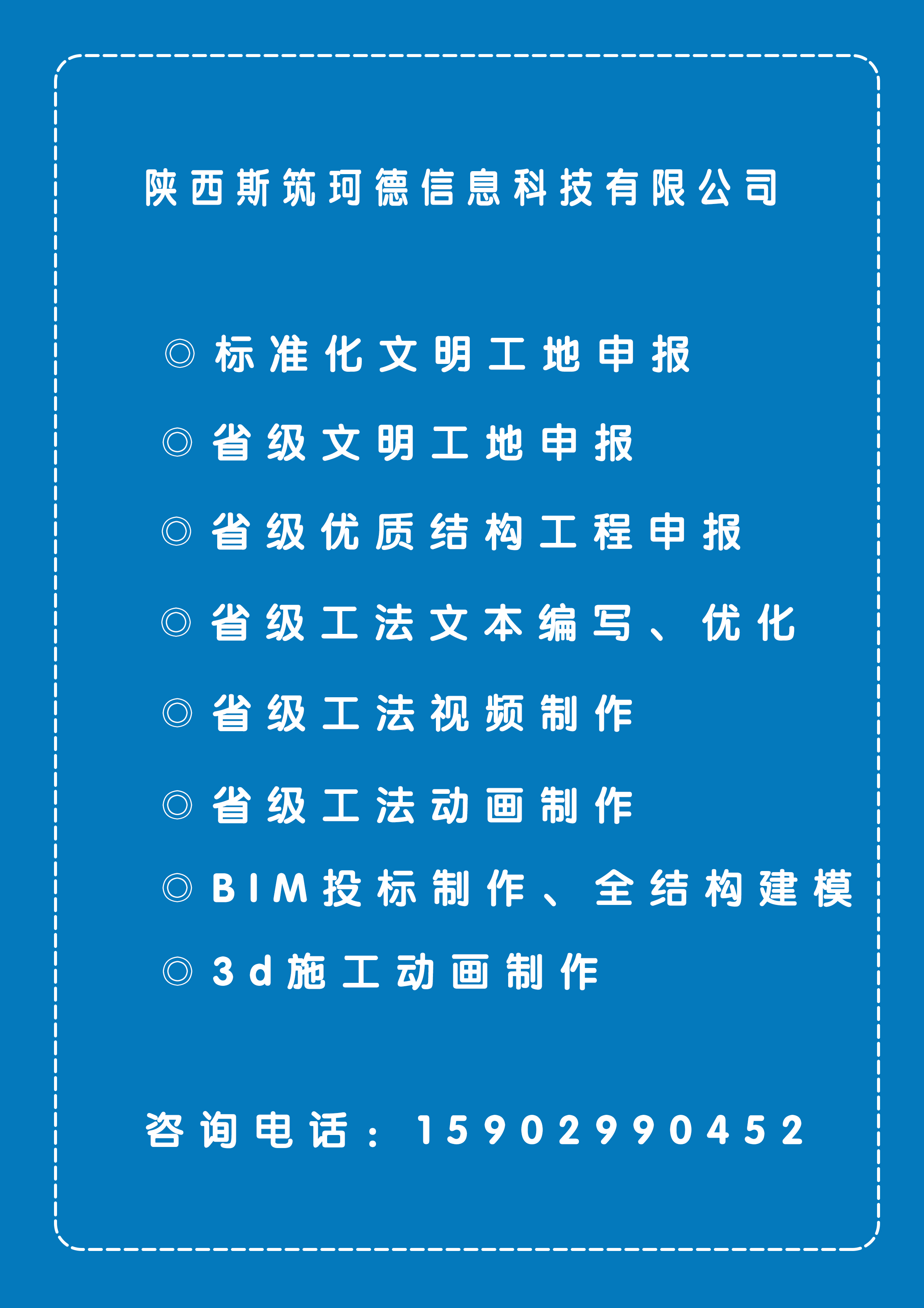 抖音广告.jpg