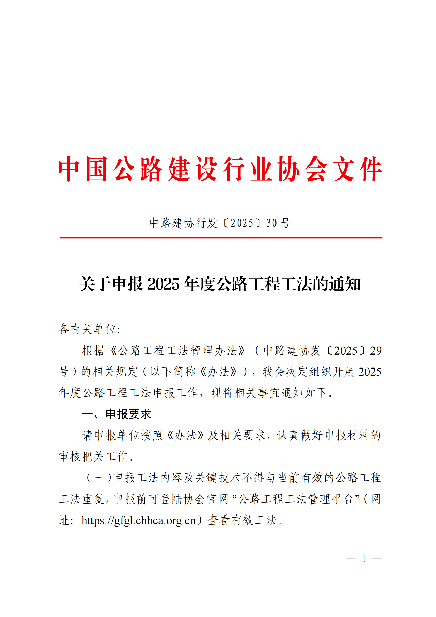 微信图片_20250510164845.png