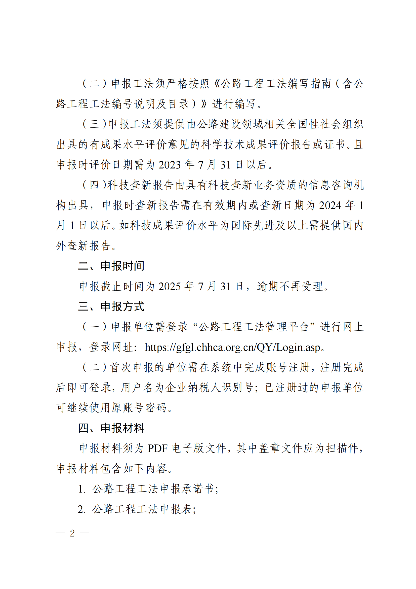 微信图片_20250510164850.png