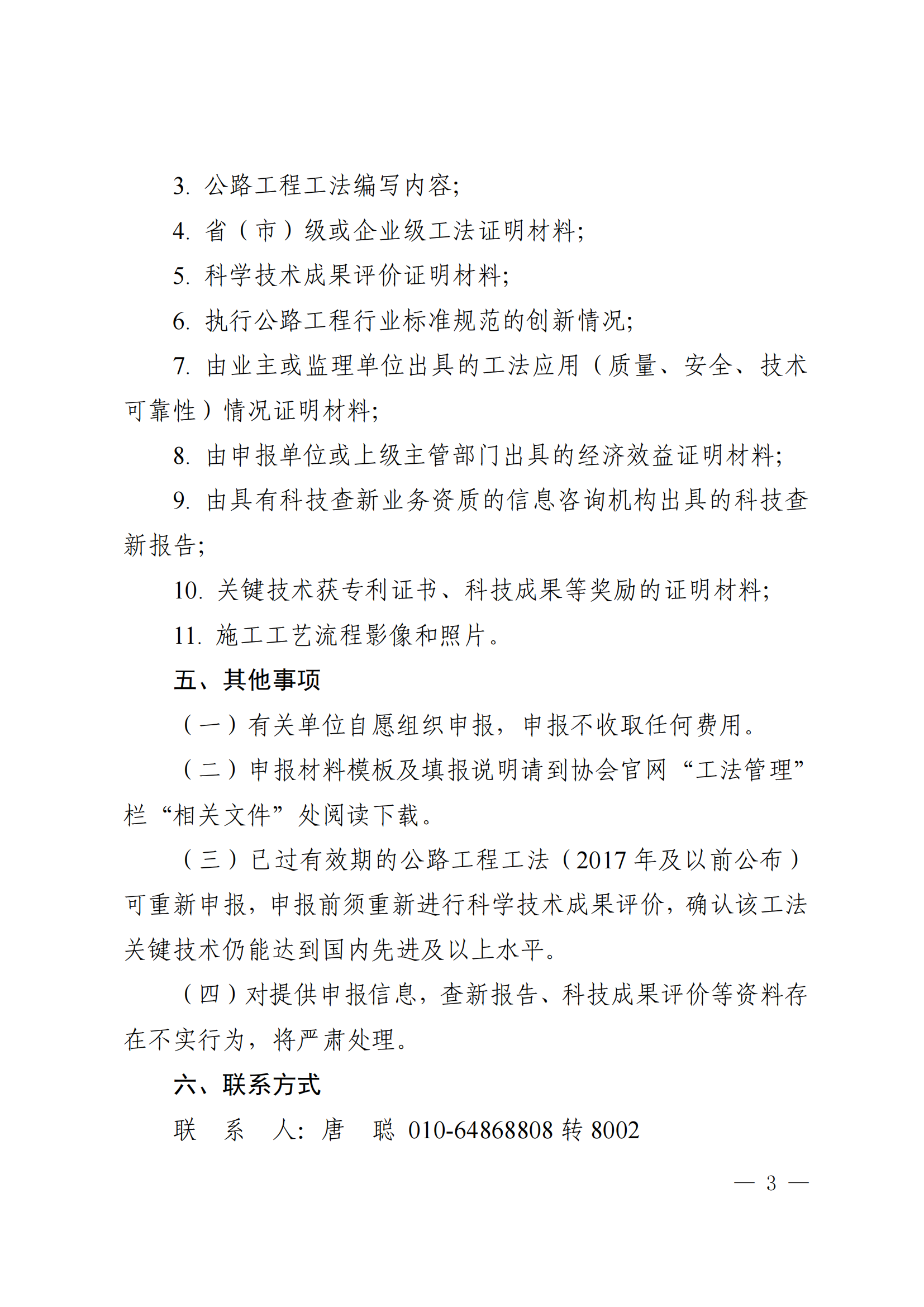微信图片_20250510164853.png
